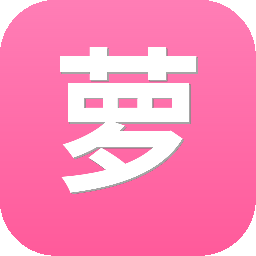 萝莉漫画